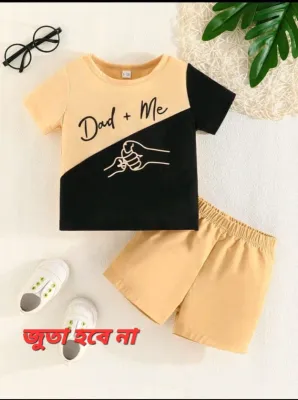 Dad+Me Printed T-shirt Set